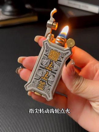 大吉如意打火机,点亮瞬间,好运满溢!! #煤油打火机 #创意打火机