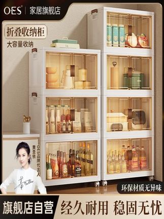 【超大容量】OES可折叠专属收纳柜家用可移动超大号储物衣物收纳箱3#折叠收纳柜 #双开门收纳柜 #储物柜
