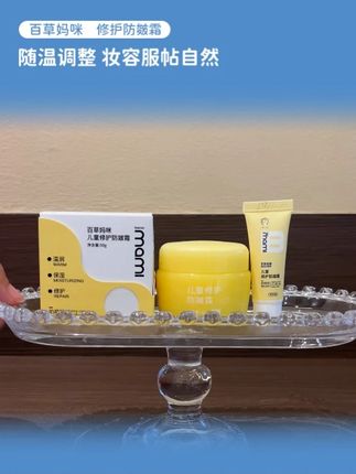 宝宝秋天的第一瓶面霜,你选对了吗?#换季面霜 #桃桃霜 #果冻霜 #百草妈咪 #FYD