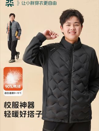 胖童保暖就穿它! 专为胖童设计的校服内搭,90白鸭绒轻盈保暖,无骨工艺不钻绒。内外皆宜,孩子告别臃肿不怕冷! #奕时代 #Max工学 #胖童 #保暖又时尚 #高品质童装