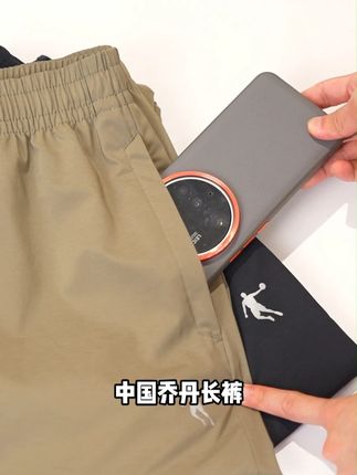 乔丹长裤太适合夏天穿啦! #夏季新款 #遮肉显瘦 #百搭神裤 #男士休闲裤 #源头工厂