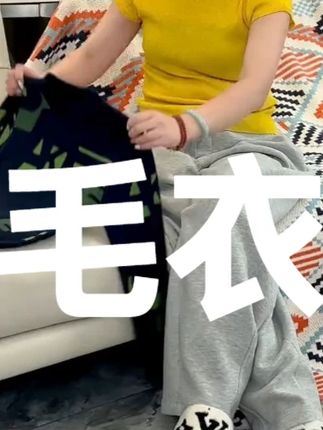 史努比的童装就是好啊,小毛衣都是纯棉的,关键长得还这么好看#史努比 #毛衣 #儿童毛衣 #纯棉毛衣 #男童穿搭