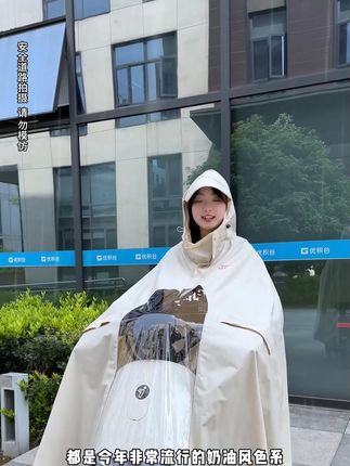 别人在雨中凌乱,我穿着它优雅前行,这雨衣,就是我的“雨中战袍”#雨衣#备美雨衣#电动车雨衣#雨天出行#骑车必备
