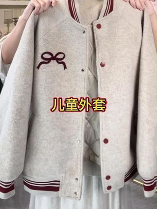 女童外套冬装2025新款洋气秋冬款儿童时髦冬季加厚连帽棒球服外穿#儿童外套 #时尚外套 #谁穿谁好看系列 #好看的衣服都在这里 #每日童装穿搭分享