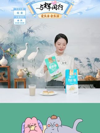 塔麦尔新疆特产奶皮子酥350g/袋(6个)新疆特色糕点休闲零 #塔麦尔 #酥脆爽口 #下午茶点心 #休闲糕点 #好物甄选 @DOU+小助手 @DOU+上热门