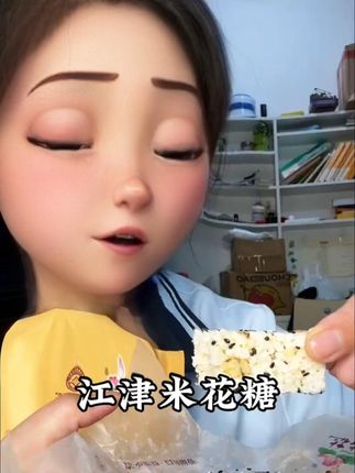 重庆江津特产荷花牌猪油油酥米花糖150gx3袋传统蜡纸包装老 儿时味道江津猪油米花糖