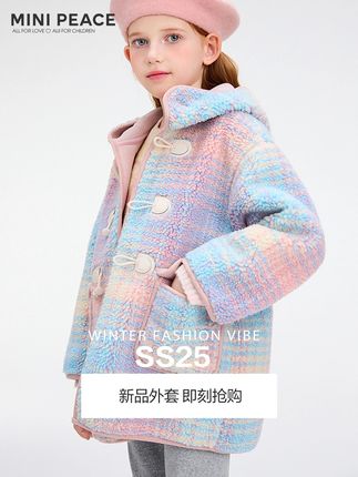 学院风满满的牛角扣外套#骗你生女儿 #牛角扣大衣 #女童穿搭 #太平鸟童装 #minipeace