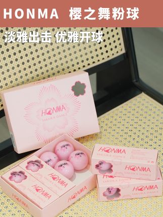HONMA新款樱花球登场 轻柔触感,稳定飞行 樱花相伴好心情 #honma #高尔夫球 #honma高尔夫 #高尔夫 #成都新阵地高尔夫俱乐部