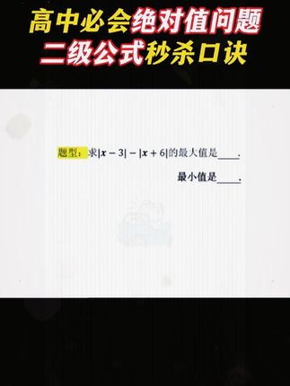 提分技巧,高中物理化学成绩差?有它就够了#高中 #物理 #化学 #公式