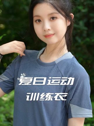 速干冰感透气的足球服,当然是选择这款啦,足球服定制印制 #足球 #足球服 #足球服定制 #足球服印号 #足球服设计