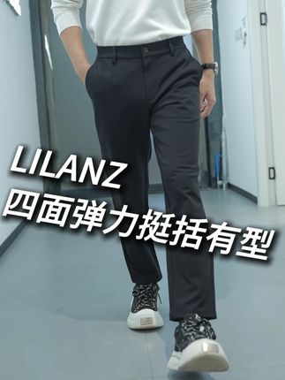 每一件男装,都是对品质生活的执着追求 #利郎#利郎男装#裤子#商务休闲#男装