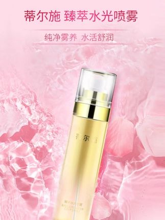 臻萃水光喷雾 Dr. seven/蒂尔施【董事长】臻萃水光喷雾100ml保湿舒缓爽肤水#臻萃水光喷雾 #保湿舒缓爽肤水 #纯净雾养 #解决皮肤问题 #双层玫瑰精粹