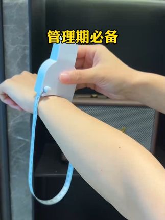 不管是健身还是买衣服,这个三围尺 都太好用了! #三围尺 #在抖音入手的好东西 #三围测量尺 #三围软尺#健身