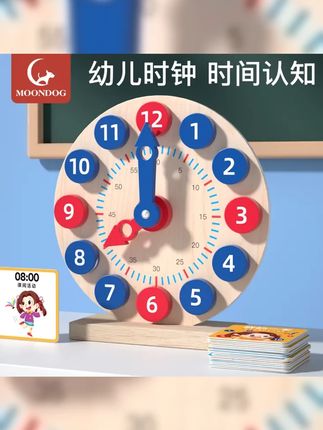 婴儿童早教益智好帮手,积木形状配对还能认时钟,多功能开发智力,宝宝成长必备。 #形状配对 #益智玩具 #智力开发 #婴儿童玩具 #亲子教育