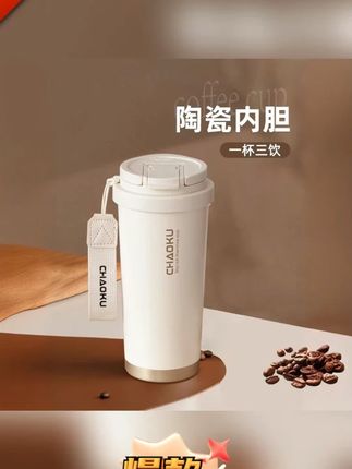 保温杯陶瓷内胆咖啡杯女高颜值随行吸管水杯子2025新款女士家用#高颜值 #保温杯 #实用好物 #好东西一起分享 #好物分享🔥