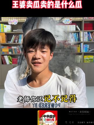 国学知识再难也就是这1000多个知识点#好书分享 #家长必看 #方飞老师推荐 #国学常识 #语文