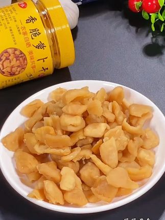 香脆萝卜干潮汕特产(咸香微甜)配粥脆爽下饭菜农家日晒香脆萝卜 可惜你不是潮汕人 不知道萝卜干有多好吃 #潮汕美食 #萝卜干 #潮汕菜脯 #把家乡的味道分享给大家 #地方特色美食
