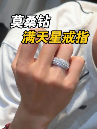 男人就是要举手投足不经意间的帅气! #戒指#男士戒指#男生穿搭#配饰分享#潮男穿搭