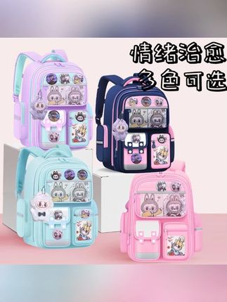 天呐!我家孩子直接背上要去上学,巨喜欢#可爱布布 #大容量包包 #书包推荐 #开学季 #好物推荐🔥