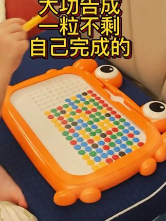 有了它,都能自己安静的玩一个下午了 #益智玩具 #亲子手工制作 #手工制作 #专注力