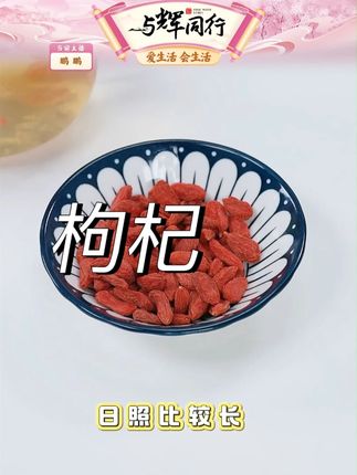 【杞里香】宁夏特优级大果中宁枸杞250g/罐产地直发不熏硫罐装#中宁枸杞 #产地直发 #不熏硫 #罐装