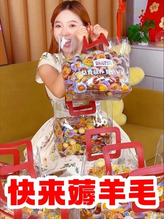 #鹌鹑蛋 【80颗 一大袋】五种口味 QQ弹弹 #好吃到停不下来 #零食推荐 #追剧小零食