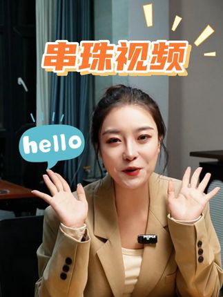 我的串珠过程 #手串 #和田玉 #串珠