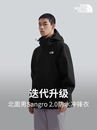 #北面 #冲锋衣 进山必备!硬壳冲锋衣,徒步露营的安全感来源!🏕️