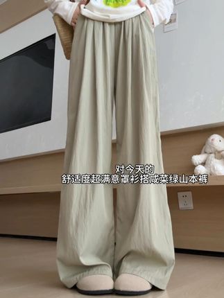 降温了,你的秋季穿搭准备好了嘛#今天穿什么 #慵懒风穿搭 #百搭神裤