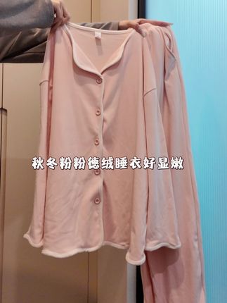 韩系又温柔的德绒睡衣!保暖又好看! #睡衣家居服 #德绒保暖套装 #秋冬穿搭 #睡衣控 #保暖又好看
