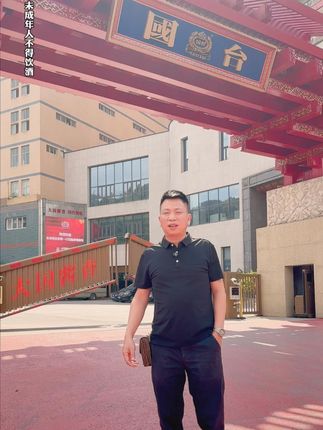 中秋送礼必备大牌酱酒礼盒-国台 #中秋送礼 #白酒 #酱香型白酒 #国台