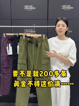 它有着经典的工装多口袋设计,不仅实用,能装下手机、钥匙等小物件,还增添了时尚感和层次感。版型宽松又不失利落,对各种腿型都很友好,无论是腿粗还是腿型不直,都能轻松修饰。面料柔软舒适,透气性佳,穿着不会有束缚感,日常逛街、出游或者运动都超合适。 #休闲工装裤 #时尚穿搭 #百搭裤子 #舒适面料 #日常出行