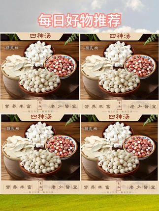 现在是三伏天,大家一定要给家人安排这个鸽子汤,汤鲜味美,好处多多#鸽子汤