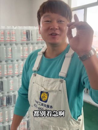 计时工牌【油污净】专业线-油烟机清洗剂重油去污清洁家用厨房除油#油污净 #厨房清洗剂 #油烟机清洁 #计时工牌 #厨房除油