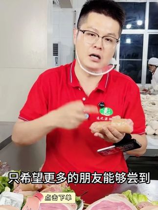 捆蹄的这波活动大家别错过了,中秋节放假家里聚餐刚好招待客人,切好就是一盘菜,好吃还方便#捆蹄 #淮安特产