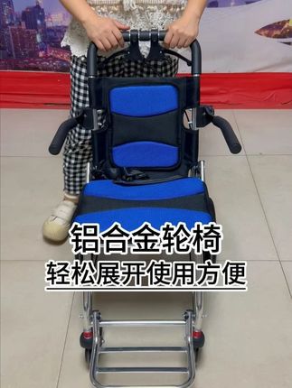 铝合金旅游出行代步车 #轮椅人生 #厂家直发品质保证 #代步车