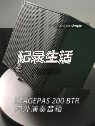 日常现场录音,雅马哈户外200BTR发声