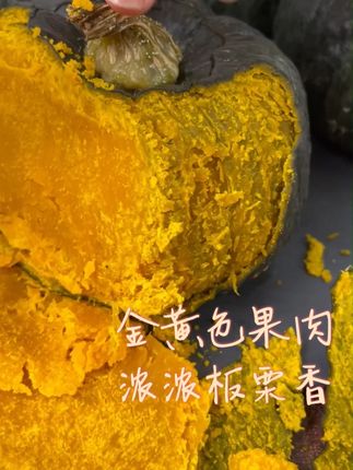 这个贝贝南瓜给大家糖化过了,现在吃起来是有甜味了,板栗味很香 #南瓜#贝贝南瓜#正宗贝贝南瓜#贝贝南瓜粉糯香甜#正宗贝贝南瓜粉糯香甜
