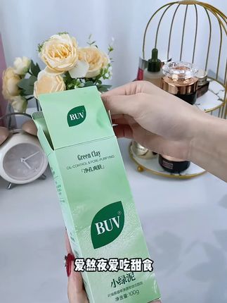 有活动的时候你不要,趁现在有活动囤些,这个洗面奶真的好用!黑头粉刺闭口毛孔粗大都不是我的对手!#buv洗面奶#洗面奶#深层毛孔清洁#痘痘黑头粉刺拜拜#超便宜超划算