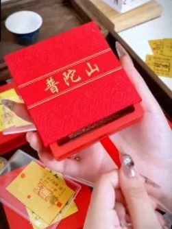 财库手机贴,谁能拒绝满满的好寓意呢 #手机贴 #财库贴 #财神 #手机饰品 #四方来财