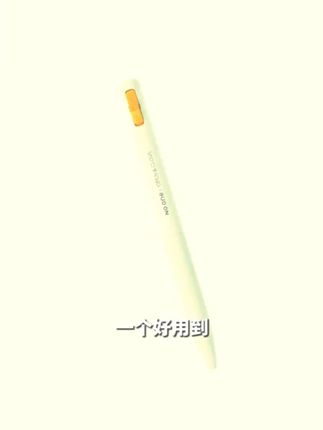 【解压开关中性笔】晨光双珠子弹头低重心学生速干0.5黑刷题笔 刚学用中性笔写字的小朋友,试试这款中性笔,写字很漂亮#刷题笔 #中性笔 #学习用品 #晨光文具 #写字 r
