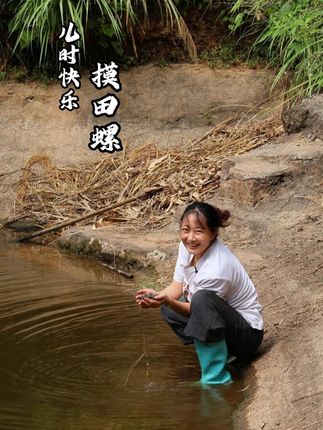 你们的记忆里,最想念的夏天味道是什么呢,这一盆喝螺简直不要太满足#田螺 #喝螺 #湖南 #记录农村生活 #记忆里的美食