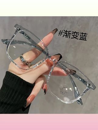 超轻大框防蓝光眼镜近视配镜透明方框网红显脸小素颜神器潮流平光#防蓝光眼镜 #超轻眼镜 #显脸小眼镜 #平光眼镜 #网红眼镜