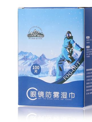 #眼镜防雾湿巾 #防起雾眼镜布 #头盔镜片擦拭 #防雾湿巾 #眼镜清洁纸 【200片】眼镜防雾湿巾防起雾眼镜布一次性清洁头盔镜片擦拭纸神器