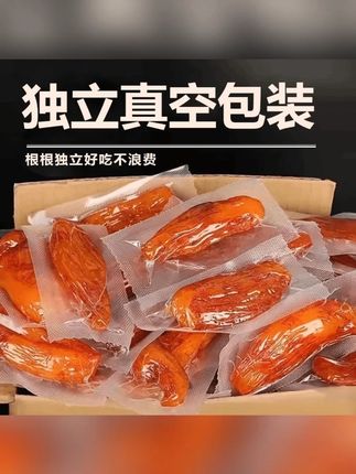 独立包装倒蒸红薯干地瓜干香薯香甜代餐零食#红薯干 #零食红薯干 #地瓜干 #香薯干 #美味红薯干