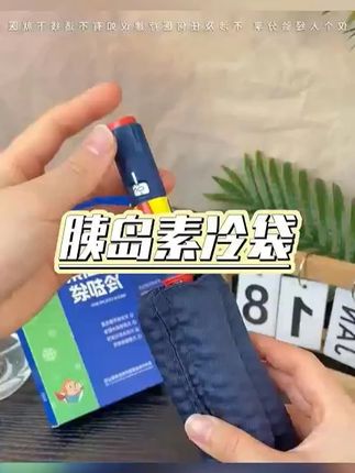 出门携带 超好用的#好物推荐🔥  #视频同款在橱窗  #出门必备  #精选好物