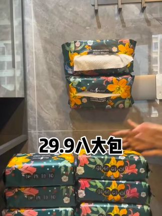 芊丝雨加厚洗脸巾一次性洁面巾卸妆棉柔巾母婴可用干湿两用#芊丝雨洗脸巾 #一次性洁面巾 #干湿两用 #母婴用品 #卸妆棉柔巾
