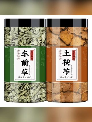 车前草土茯苓茶正品干货切碎车钱草干货土伏苓切片泡茶泡水喝#车前草 #土茯苓 #泡水