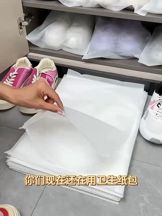 #无纺布鞋袋#小白鞋收纳袋#换成这样的无纺布鞋袋吧