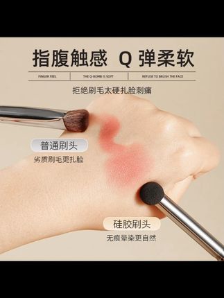 初学者双头遮瑕刷遮黑眼圈泪沟法令纹圆头细节刷点印遮盖斑点新手